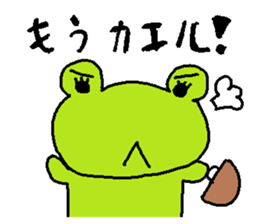 Matarri Animals sticker #3199349