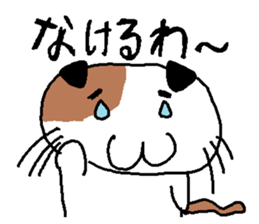 Matarri Animals sticker #3199363