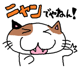 Matarri Animals sticker #3199366