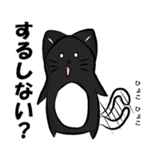 NAGANO sticker #3199382