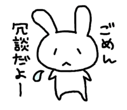 Rabbit_san sticker #3199434