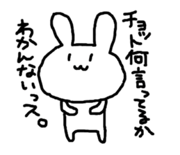Rabbit_san sticker #3199442