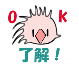 YURU-HUWA sticker #3199456