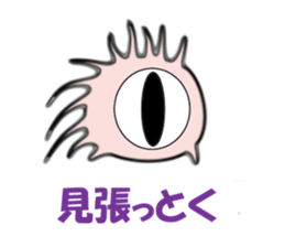 YURU-HUWA sticker #3199463