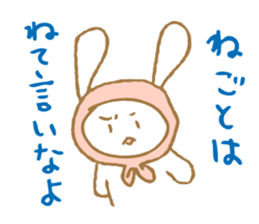 USAGIZUKIN sticker #3199598