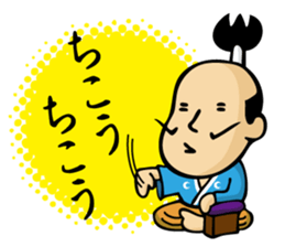 (new) tonosama. sounded condescending! sticker #3200051