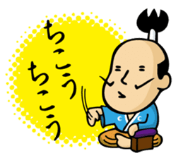 (new) tonosama. sounded condescending! sticker #3200051