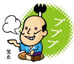 (new) tonosama. sounded condescending! sticker #3200054