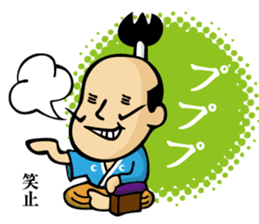 (new) tonosama. sounded condescending! sticker #3200054