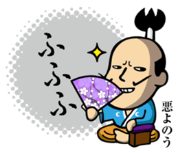 (new) tonosama. sounded condescending! sticker #3200055