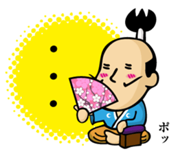 (new) tonosama. sounded condescending! sticker #3200056