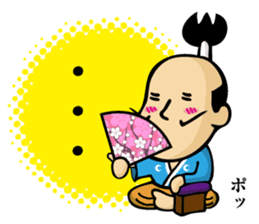 (new) tonosama. sounded condescending! sticker #3200056