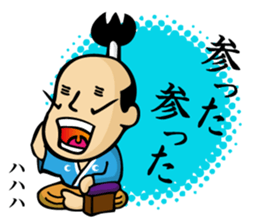 (new) tonosama. sounded condescending! sticker #3200057