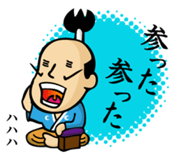 (new) tonosama. sounded condescending! sticker #3200057