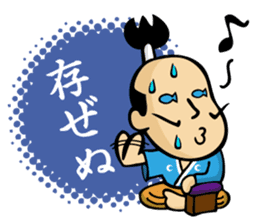 (new) tonosama. sounded condescending! sticker #3200058