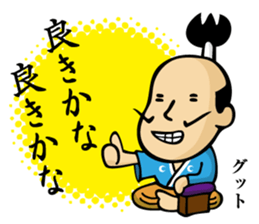 (new) tonosama. sounded condescending! sticker #3200059