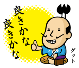 (new) tonosama. sounded condescending! sticker #3200059