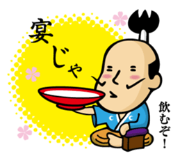 (new) tonosama. sounded condescending! sticker #3200060