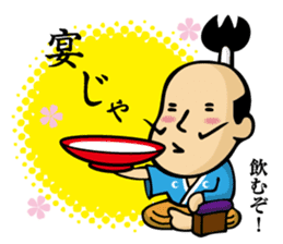 (new) tonosama. sounded condescending! sticker #3200060