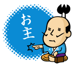 (new) tonosama. sounded condescending! sticker #3200065