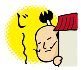 (new) tonosama. sounded condescending! sticker #3200066