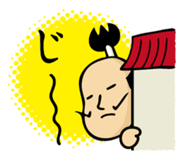 (new) tonosama. sounded condescending! sticker #3200066