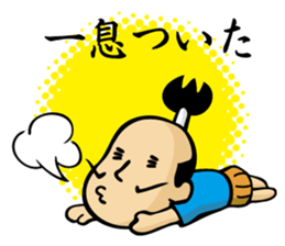 (new) tonosama. sounded condescending! sticker #3200068