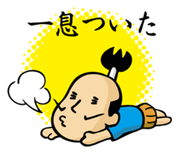 (new) tonosama. sounded condescending! sticker #3200068