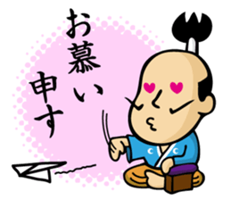 (new) tonosama. sounded condescending! sticker #3200069