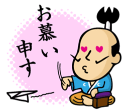 (new) tonosama. sounded condescending! sticker #3200069