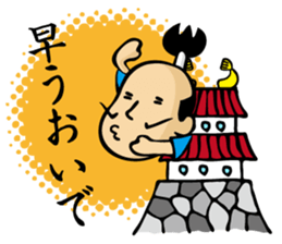 (new) tonosama. sounded condescending! sticker #3200070