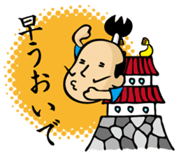 (new) tonosama. sounded condescending! sticker #3200070