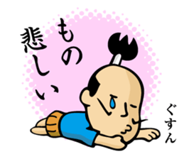 (new) tonosama. sounded condescending! sticker #3200075