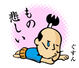 (new) tonosama. sounded condescending! sticker #3200075