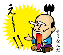 (new) tonosama. sounded condescending! sticker #3200079