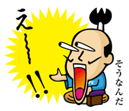 (new) tonosama. sounded condescending! sticker #3200079