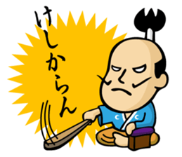 (new) tonosama. sounded condescending! sticker #3200080