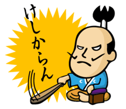 (new) tonosama. sounded condescending! sticker #3200080