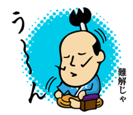 (new) tonosama. sounded condescending! sticker #3200083