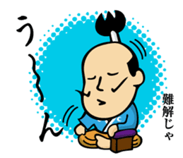 (new) tonosama. sounded condescending! sticker #3200083