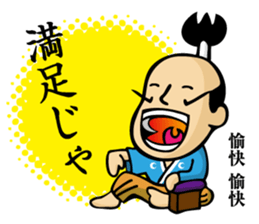 (new) tonosama. sounded condescending! sticker #3200084