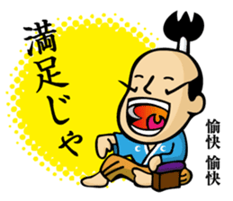 (new) tonosama. sounded condescending! sticker #3200084