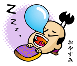 (new) tonosama. sounded condescending! sticker #3200087