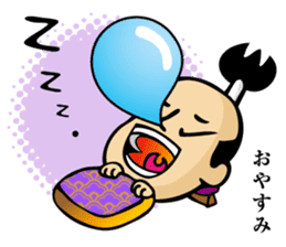 (new) tonosama. sounded condescending! sticker #3200087