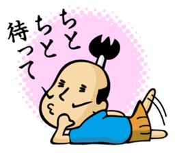 (new) tonosama. sounded condescending! sticker #3200089