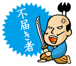 (new) tonosama. sounded condescending! sticker #3200090