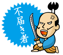 (new) tonosama. sounded condescending! sticker #3200090