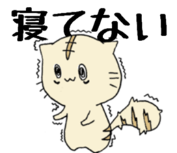 College student cat sticker #3200282