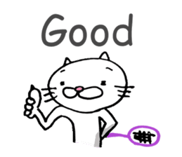 Badminton Cat!! in English sticker #3200415