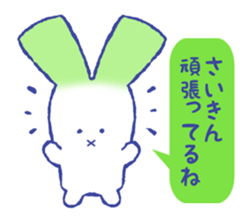 NEGIUSA sticker #3200455